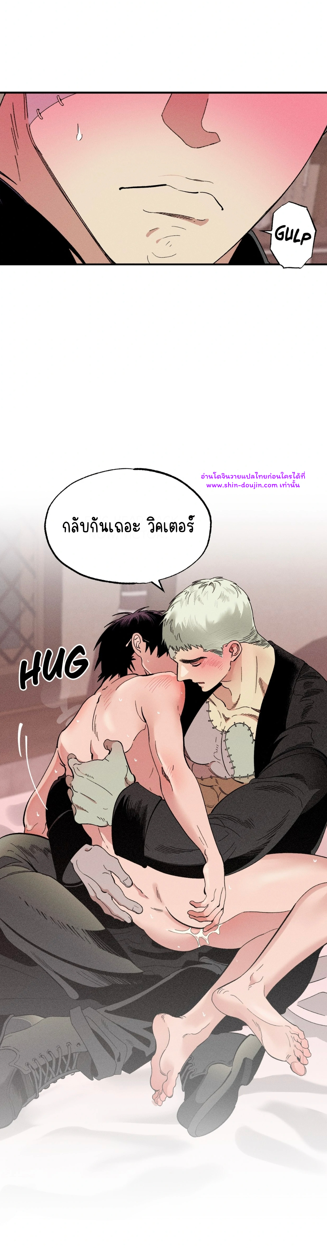 Dr. V and His Three Lovers EP 4